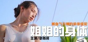 Красивая сексуальная девушка в квартире
